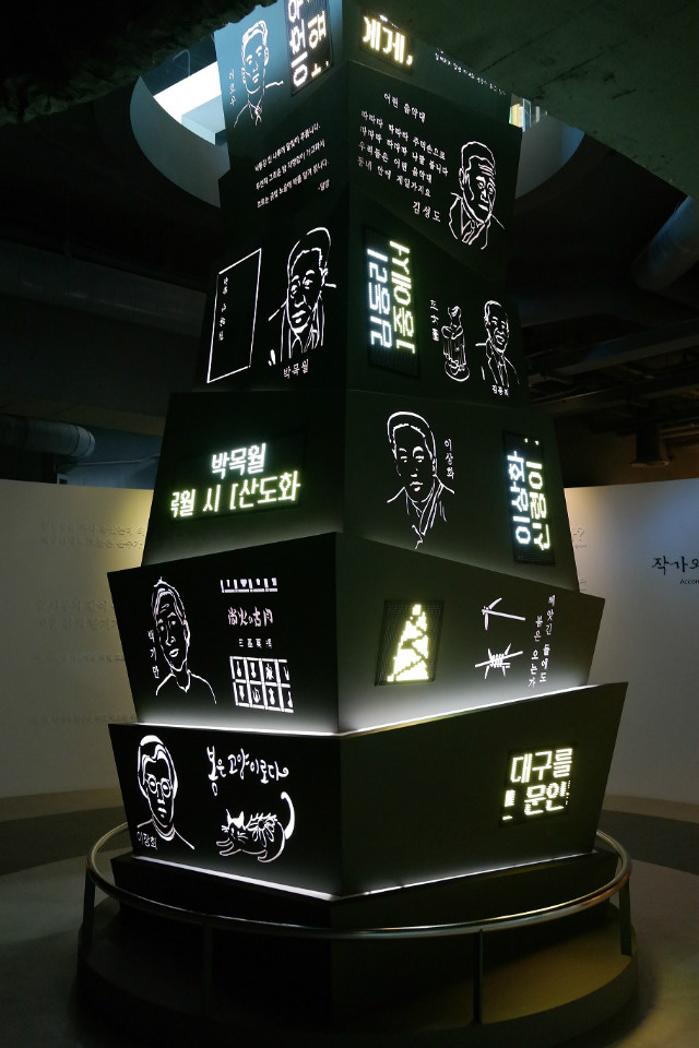 3층 상징조형물 죽순.JPG