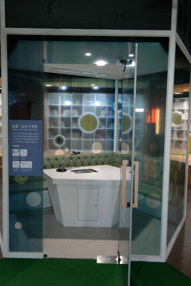 동화동시구연방 (3).JPG