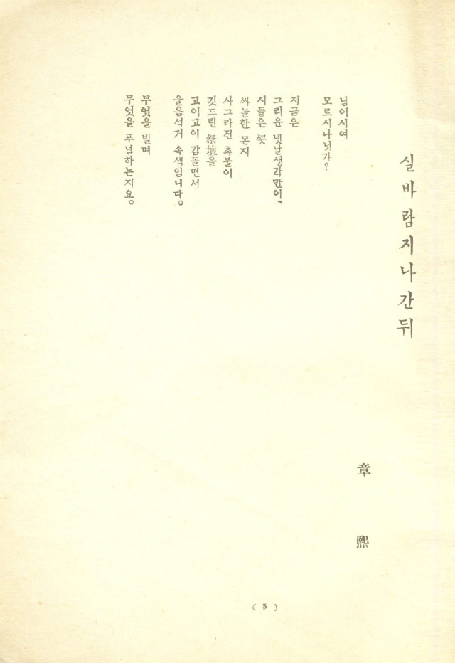 1-금성-내지_페이지_007.jpg