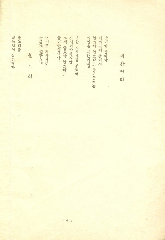 1-금성-내지_페이지_008.jpg