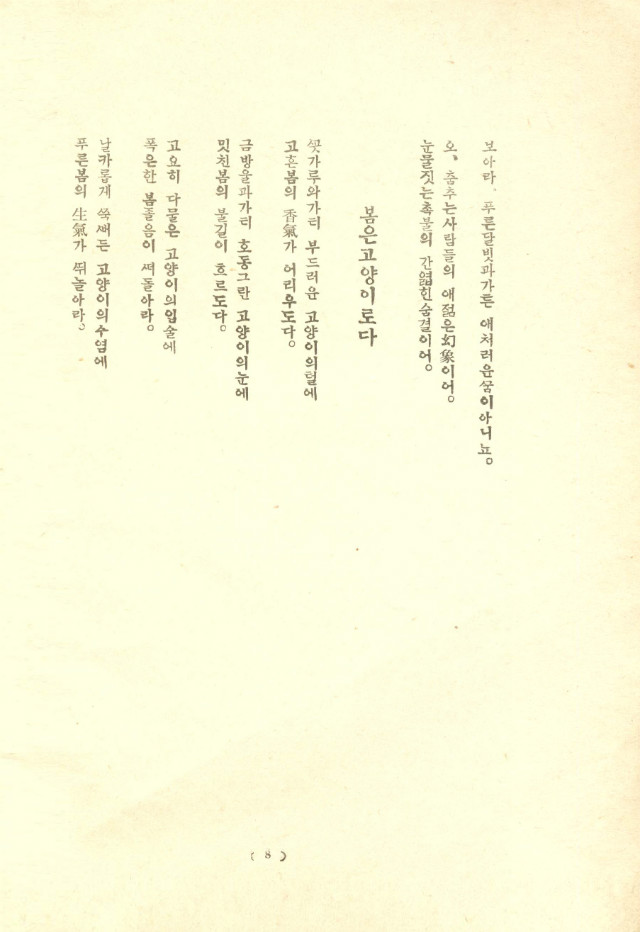 1-금성-내지_페이지_010.jpg
