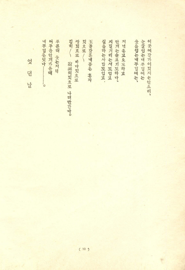 1-금성-내지_페이지_012.jpg
