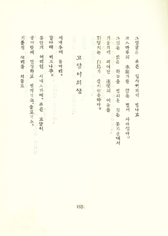 작고시인선 이장희3.jpg