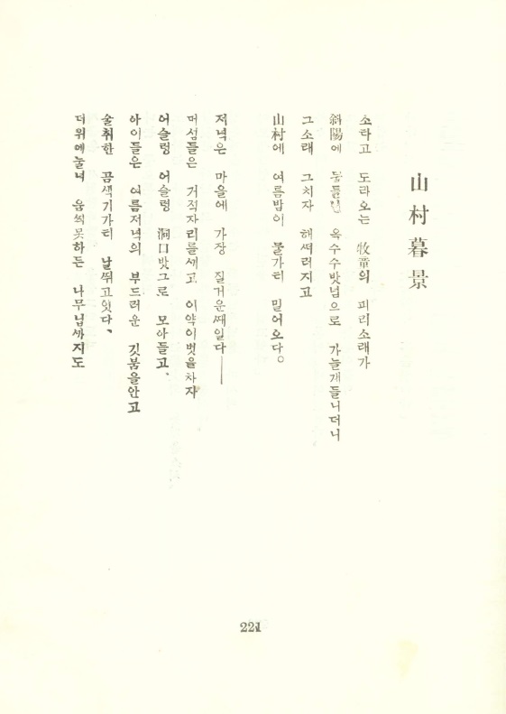 작고시인선 백기만 2.jpg