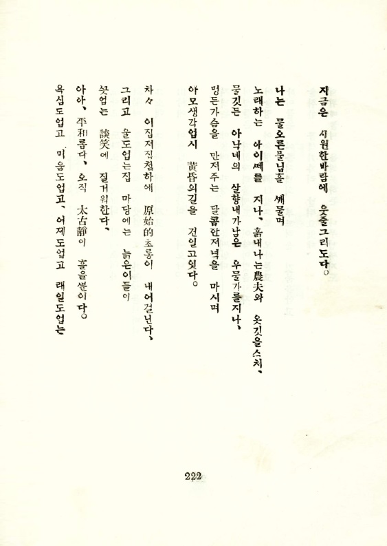 작고시인선 백기만 3.jpg