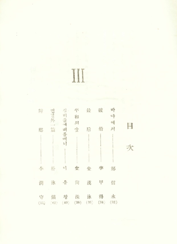 죽순 1집10.jpg
