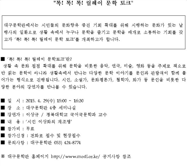 문학토크.jpg