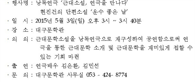 낭독 연극.jpg