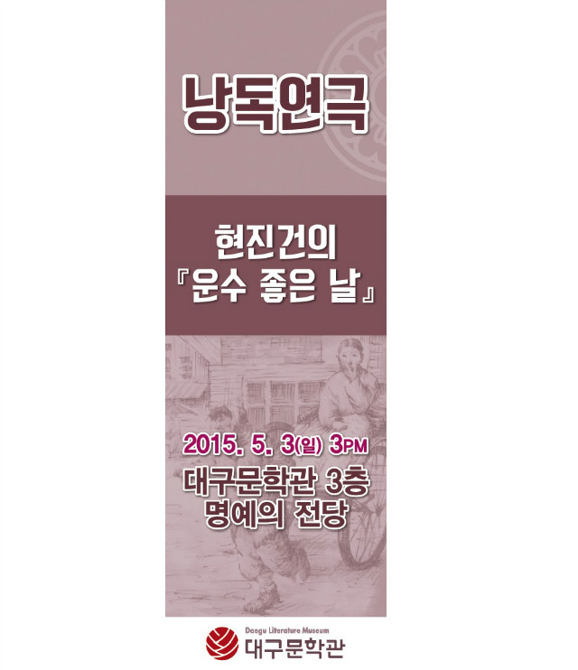 낭독연극_시안2.jpg
