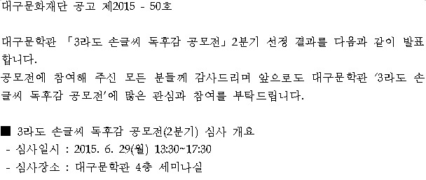 3라도 2분기 - 1.jpg