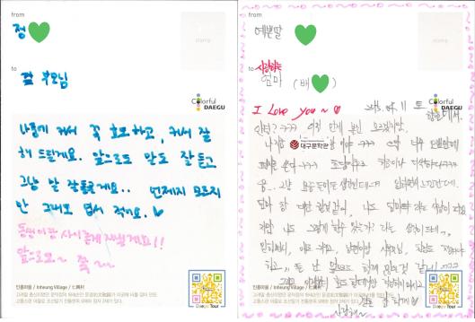 4월 가족에게(수정).jpg