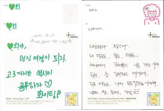 4월 내가 나에게(수정).jpg