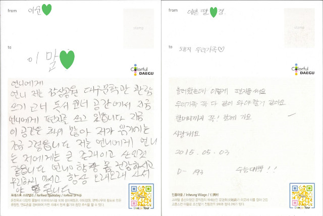 5월 가족에게(수정).jpg