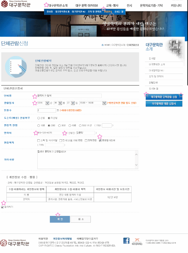 무제-6.gif