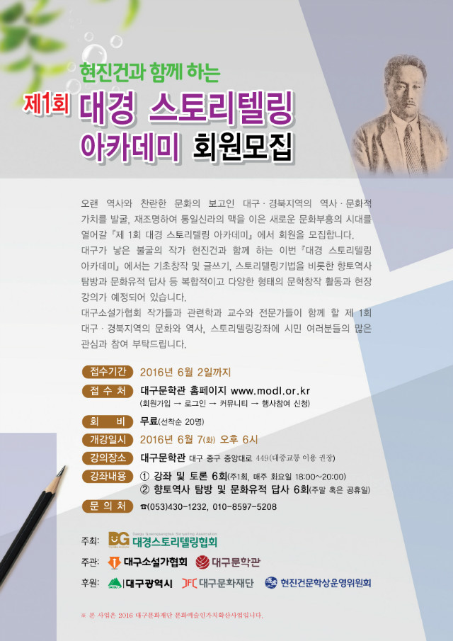 대구문학관 팝업.jpg