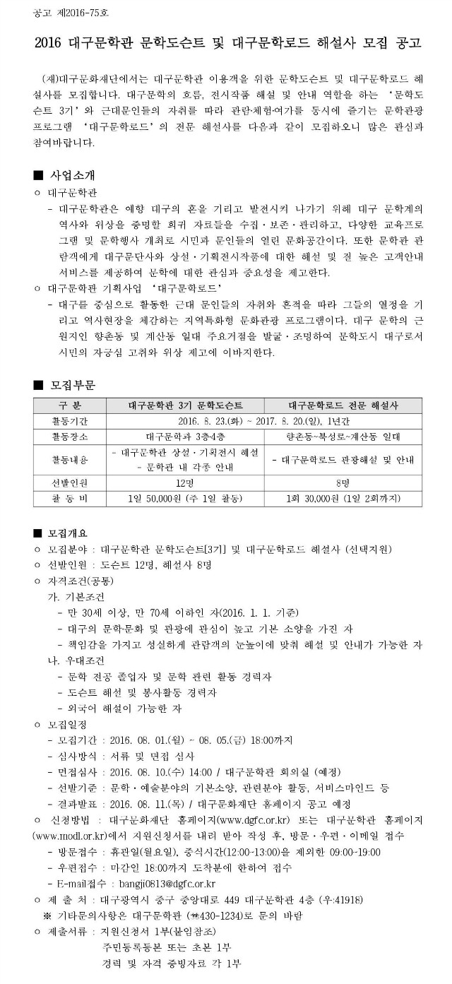 공고.jpg