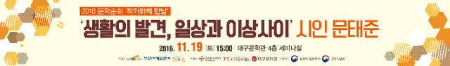 대구문화재단-실외현수막-수정3.jpg