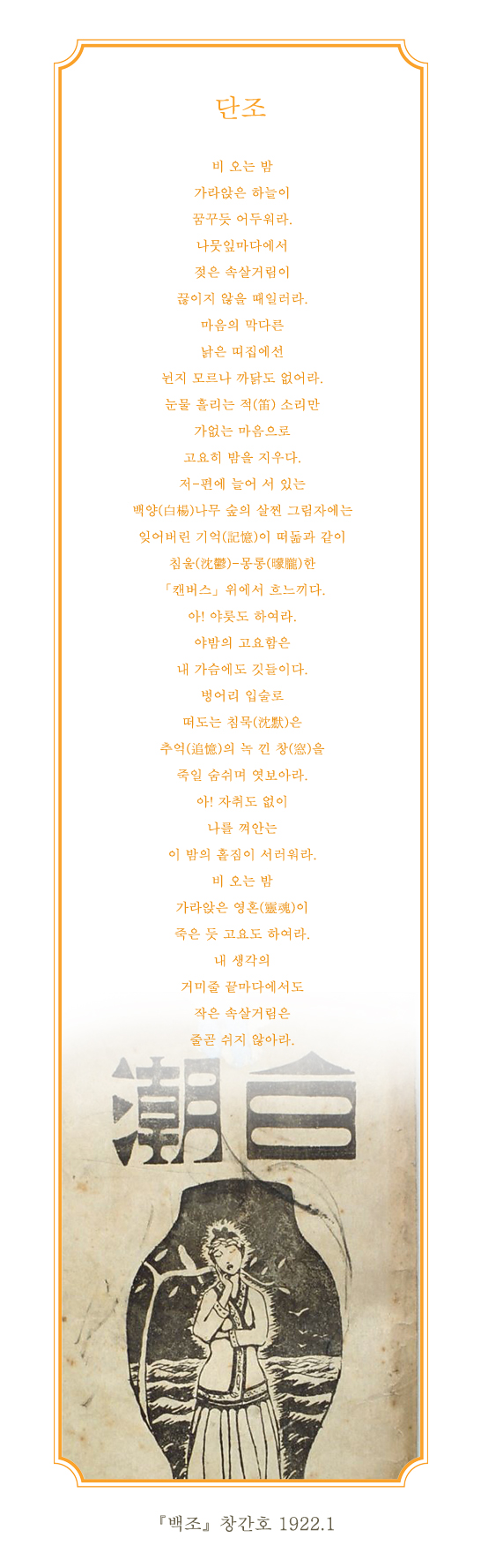 단조_03.jpg
