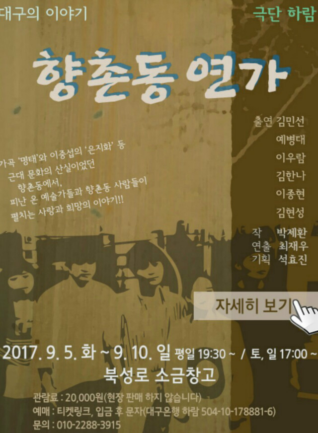 KakaoTalk_20170906_154144906.jpg