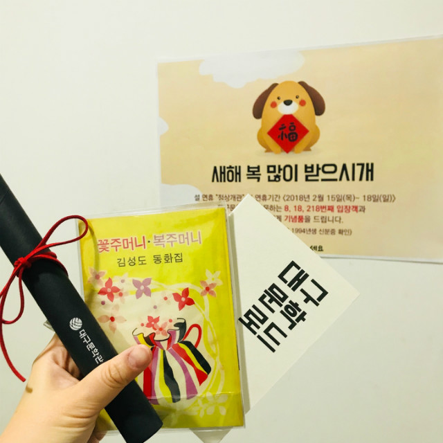 KakaoTalk_20180219_101340392.jpg
