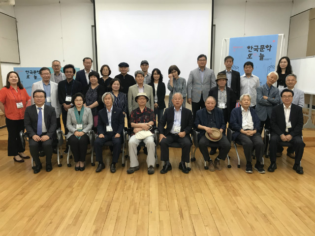 한국문학관협회-2018 학술 심포지엄(0903).jpg