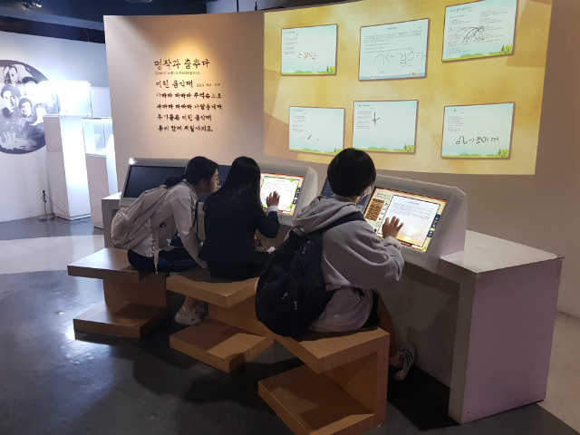 1011 동도중_3.jpg