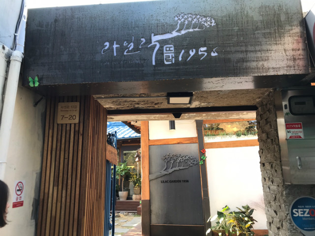 KakaoTalk_20181106_140716452.jpg