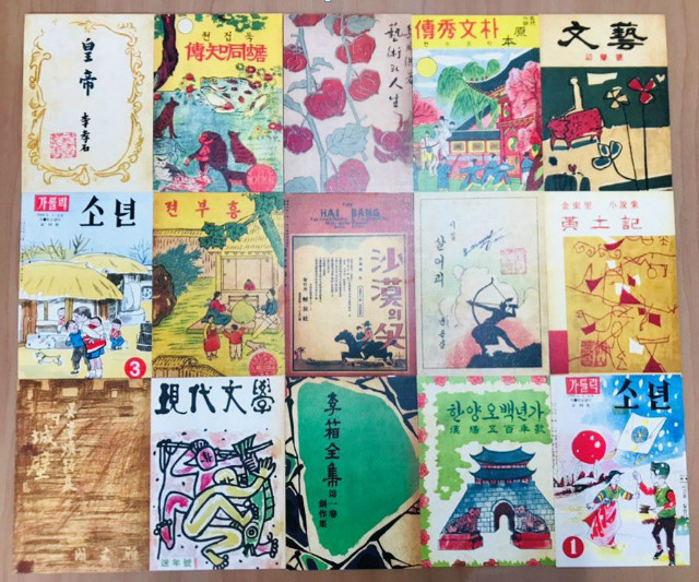 2018 기증자엽서.JPG