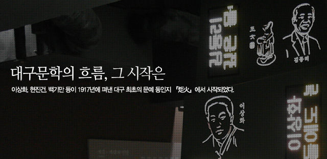 문학사랑의 첫 걸음 "문학자료기증운동"