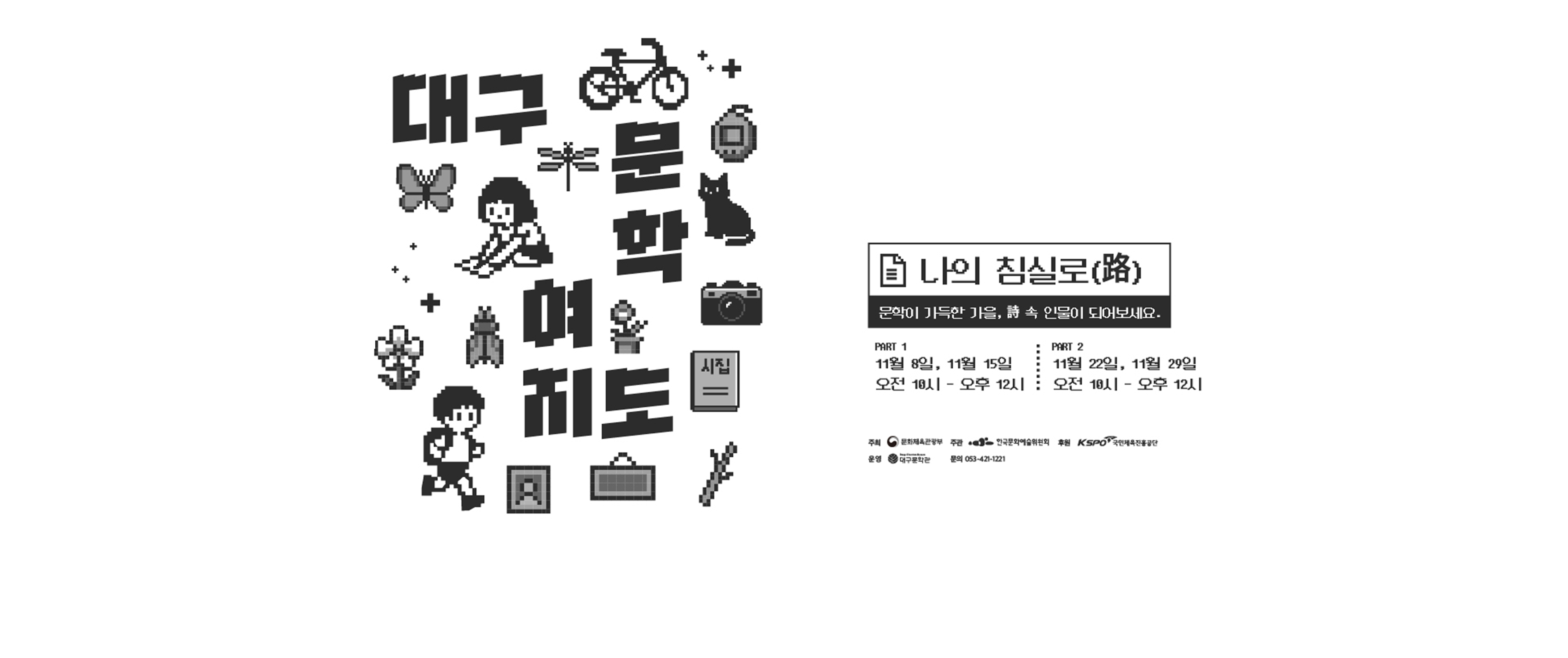 메인비쥬얼