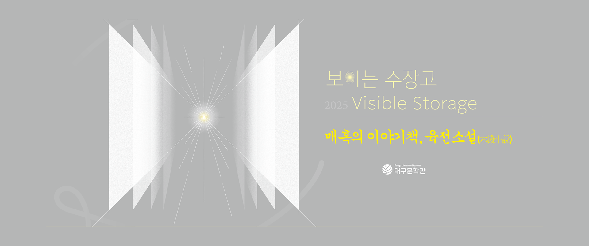 메인비쥬얼