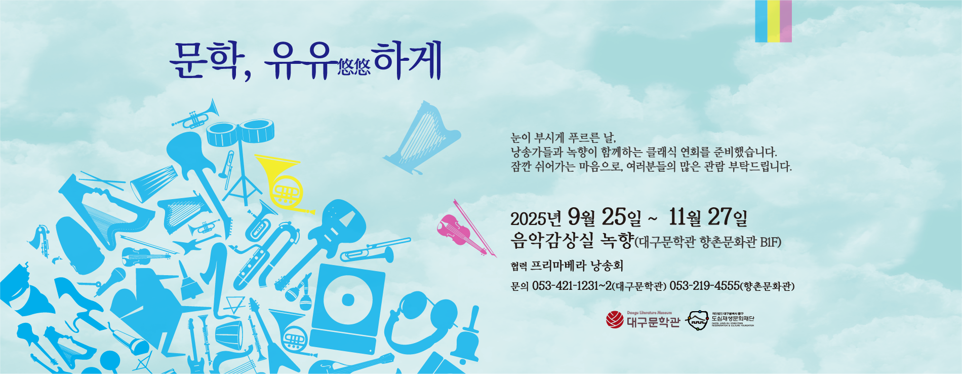 메인비쥬얼