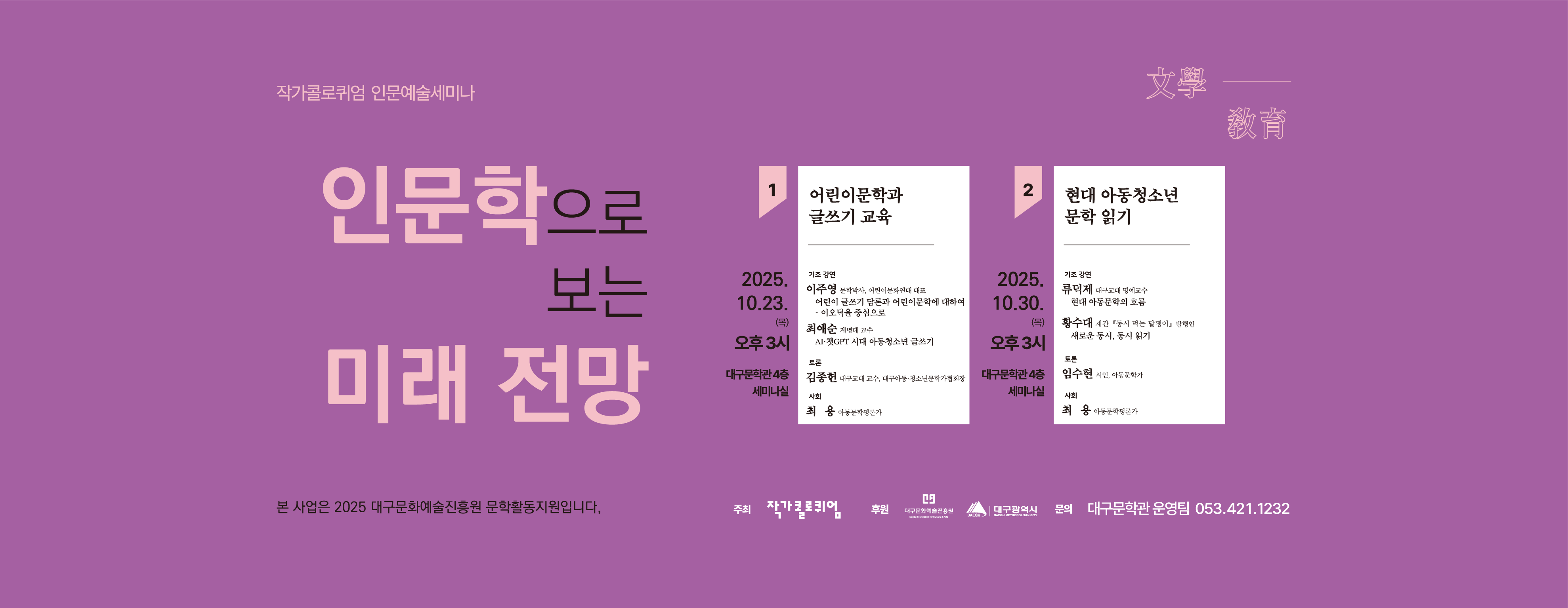 메인비쥬얼