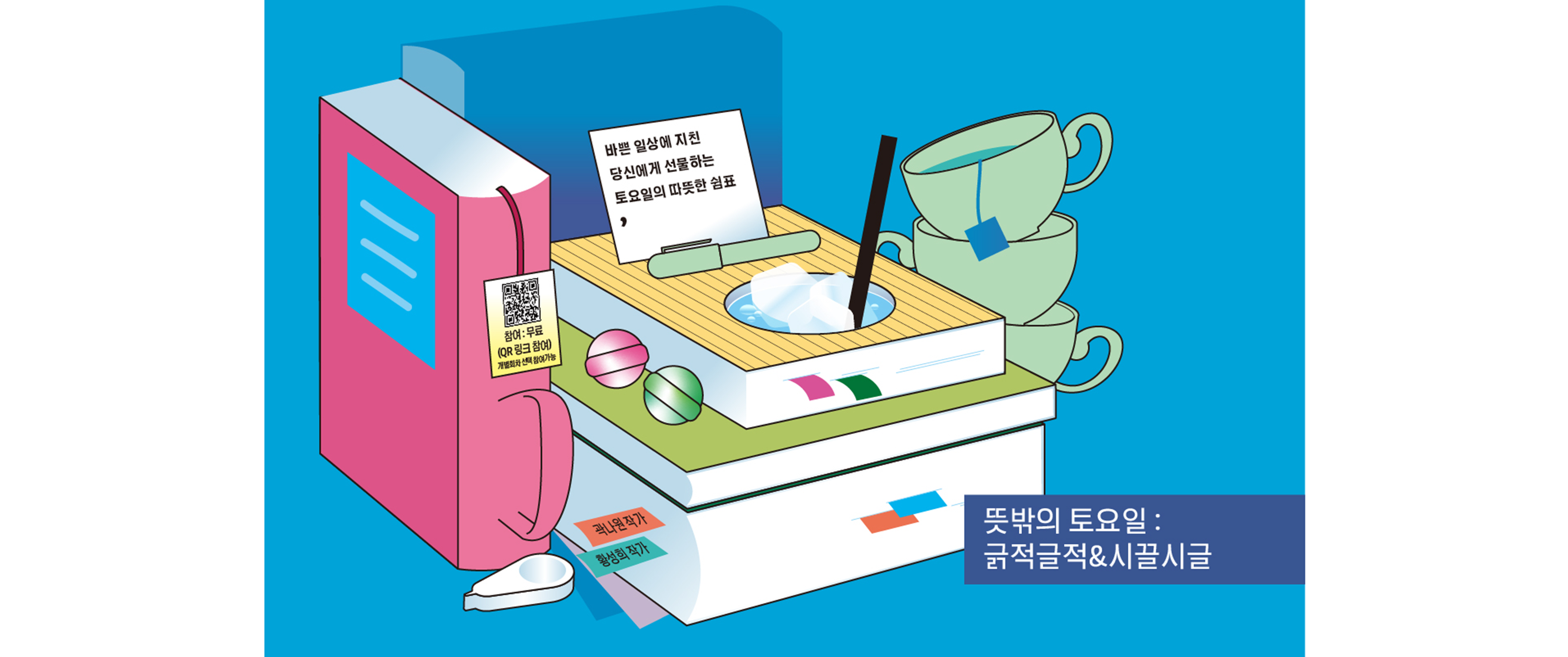 메인비쥬얼